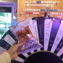 덕우상회