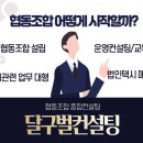 경산시민협동조합택시 이미지