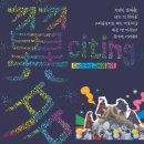 고싸움놀이 전수교육관 이미지