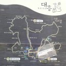 꼬부랑길 이미지