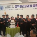 세명대학교 경영행정복지대학원 이미지