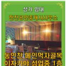 남인천공인중개사사무소 이미지