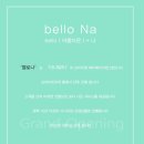벨로나