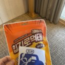 놀자!맥주방
