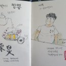 연경짬뽕전문점 이미지