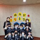 큰빛자연생태유치원