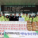 ㈜한국에너지 이미지