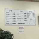 금복돈육식당 이미지