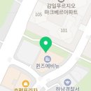퀸즈이화음악학원
