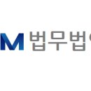법무법인산음