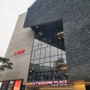 긴긴밤 | 대학로 연극 추천 링크아트센터드림 뮤지컬 긴긴밤 후기(강정우,임하윤,박근식,이규학)