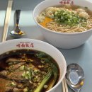 씨유 대구율하광장점 | 대구 율하동 맛집/ 수오미엔 율하점, 아기랑 대만 현지 감성 우육면 율하광장 맛집