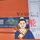 성산전파사 이미지