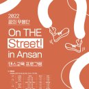 팝스트릿 베리타스알파