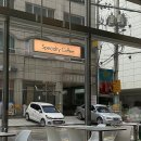 이룸베이커리카페 이미지