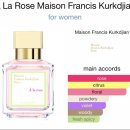 메종드로즈 이미지