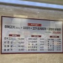 옥주가스 | [인천] 송도 가성비 맛집 옥수수로 초벌하는 '옥주먹' 솔직 후기