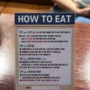 울산 매곡동 생활유적 | 울산 북구 매곡동 맛집 돼지고기 가브리살 : 동래정