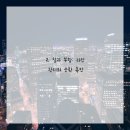 시작한의원 이미지