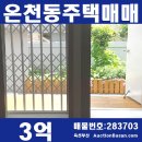 명장2동-6 이미지