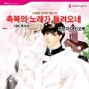 축복 이미지