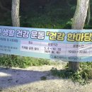 염포운동장 네이버블로그