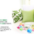 생활용품박람회 이미지