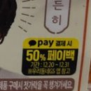 힘찬한끼
