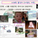 스포타임 연회장 이미지