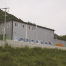 농업회사법인 하나식품 주식회사 이미지