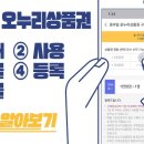 온누리태권도 이미지