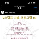 브이헤어샵