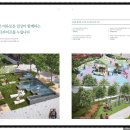 효성어린이공원 체육시설