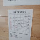 우리두리소아과 이미지