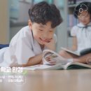 대전삼육초등학교 이미지