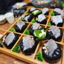 예은바다회 이미지