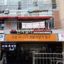 도제한의원 이미지