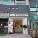 금성관 나주곰탕 이미지