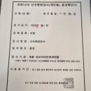 영통성모이비인후과의원 이미지