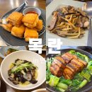 (주)더목란 | 연희동 맛집_ 이연복 쉐프 '목란' B코스 캐치테이블 예약 후기