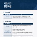 사이버한국외국어대학교 TESOL 대학 이미지