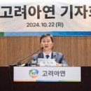 영풍에너지 이미지