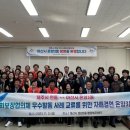 연동 행정복지센터 이미지