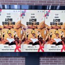 시간을 칠하는 사람 이미지