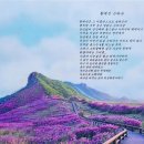 진주스카이클라이밍