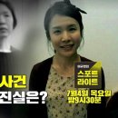 화장후 이미지