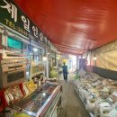 신정제일시장 네이버블로그