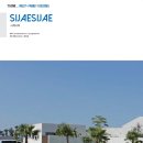 시재시재 이미지