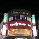 알라딘노래연습장 이미지