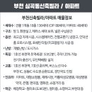 부천역(1호선) 네이버블로그